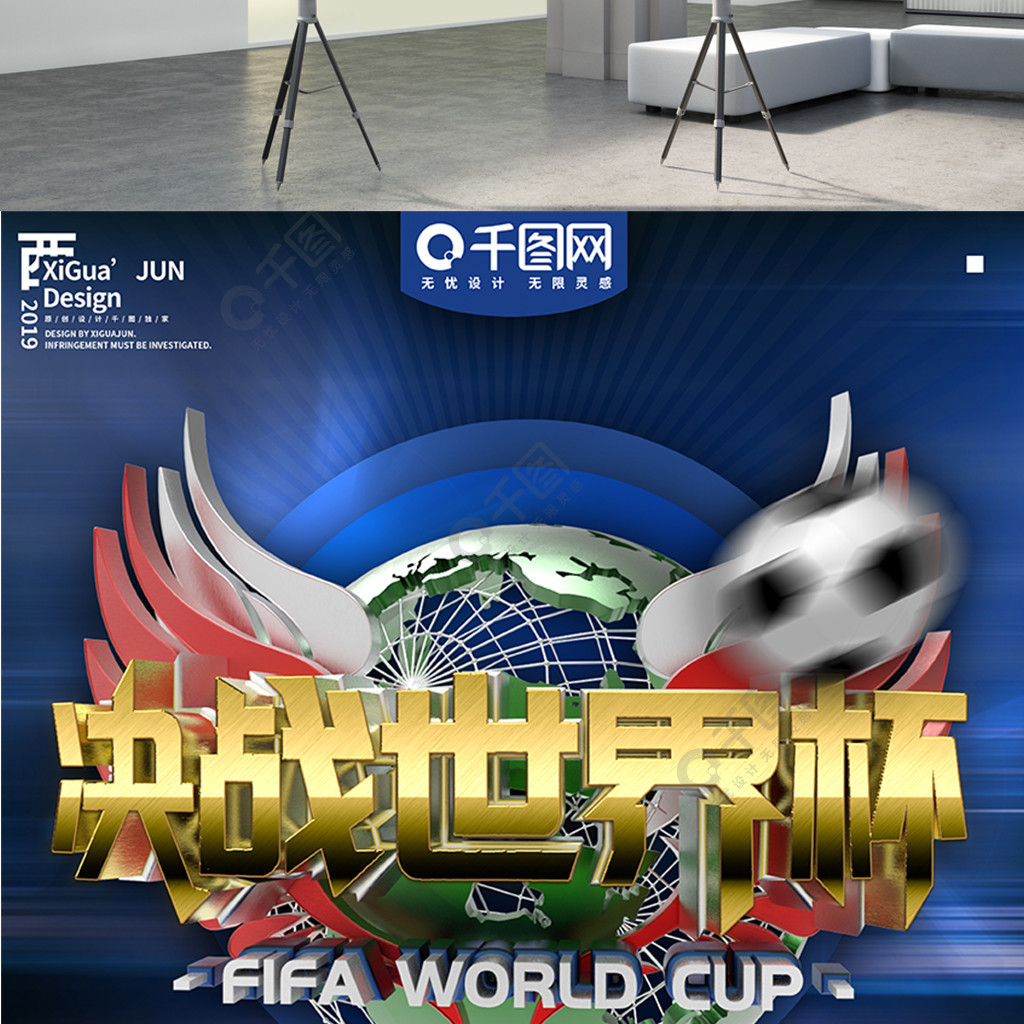 是倡导