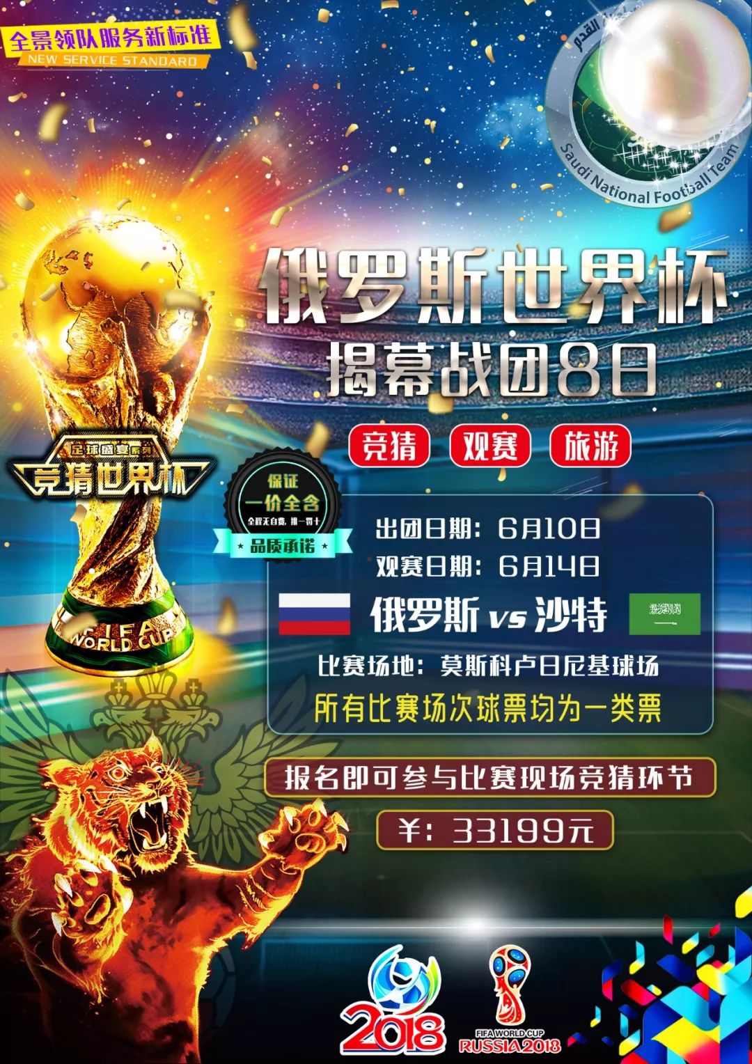 折点关键