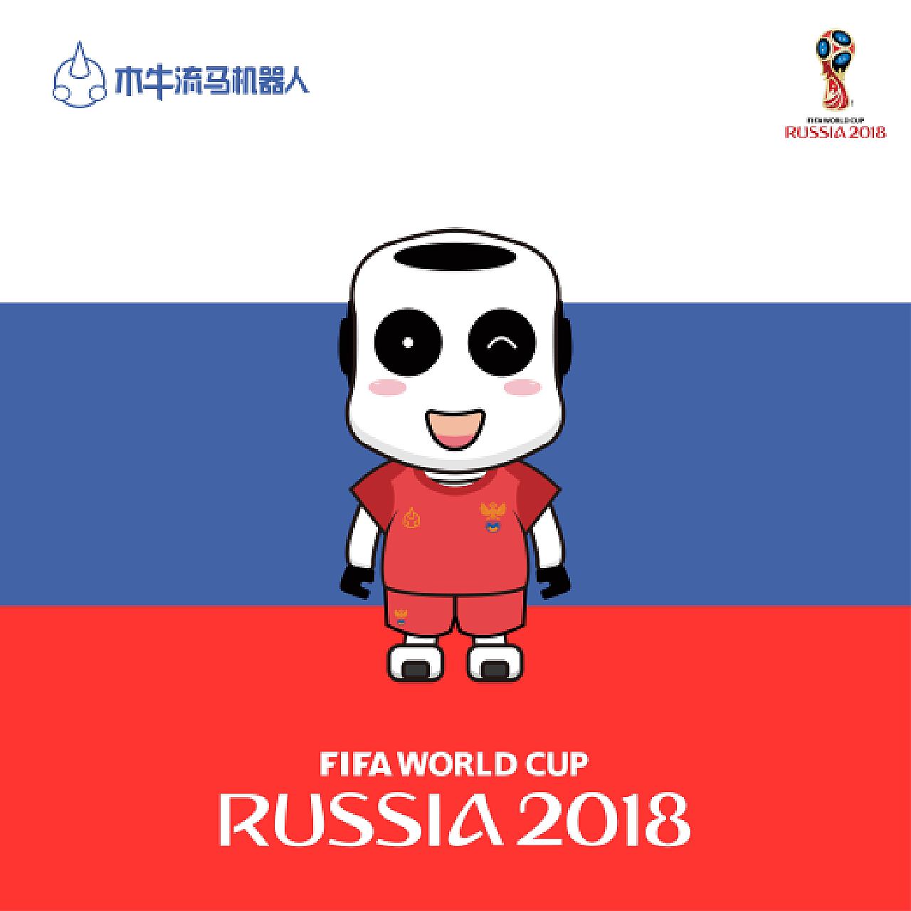 在国际赛