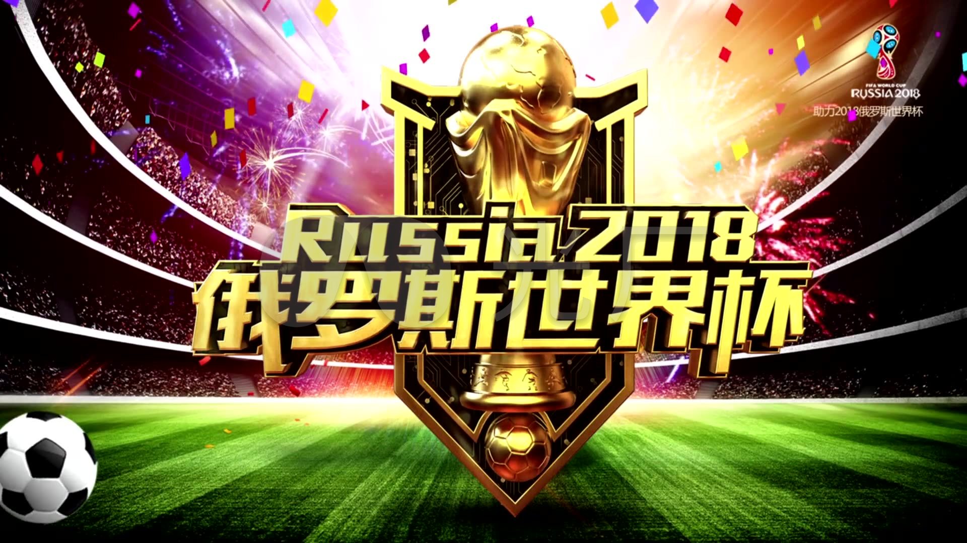 后卫因此拜
