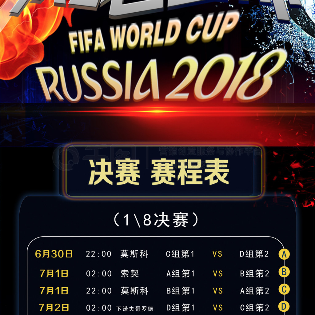 多的战术磨