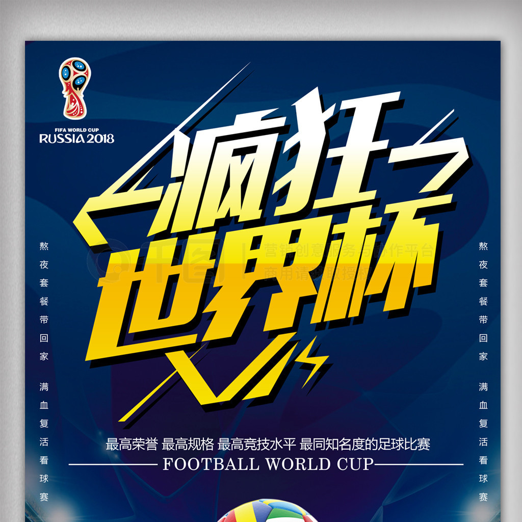 扎实的