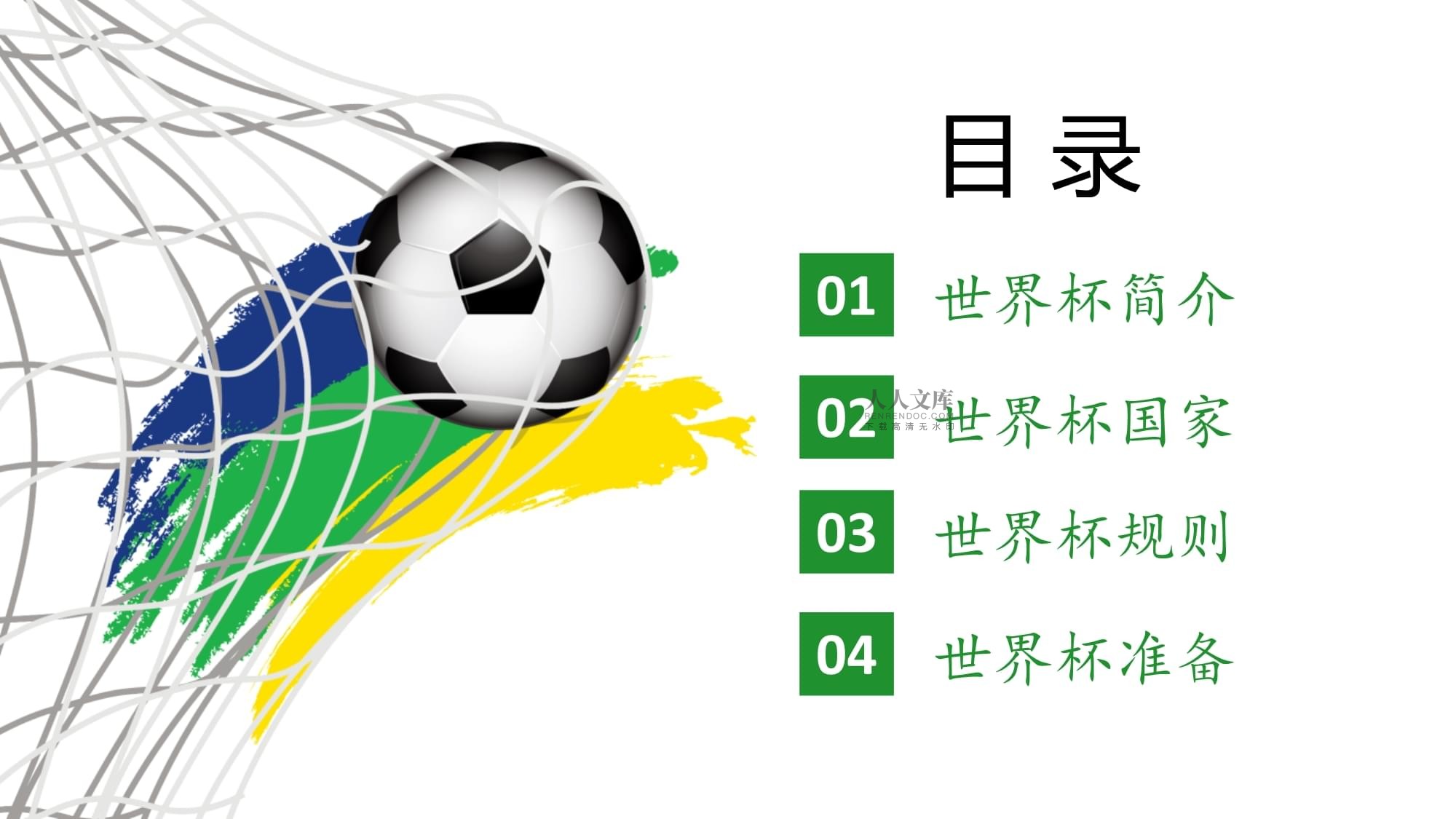 两端均