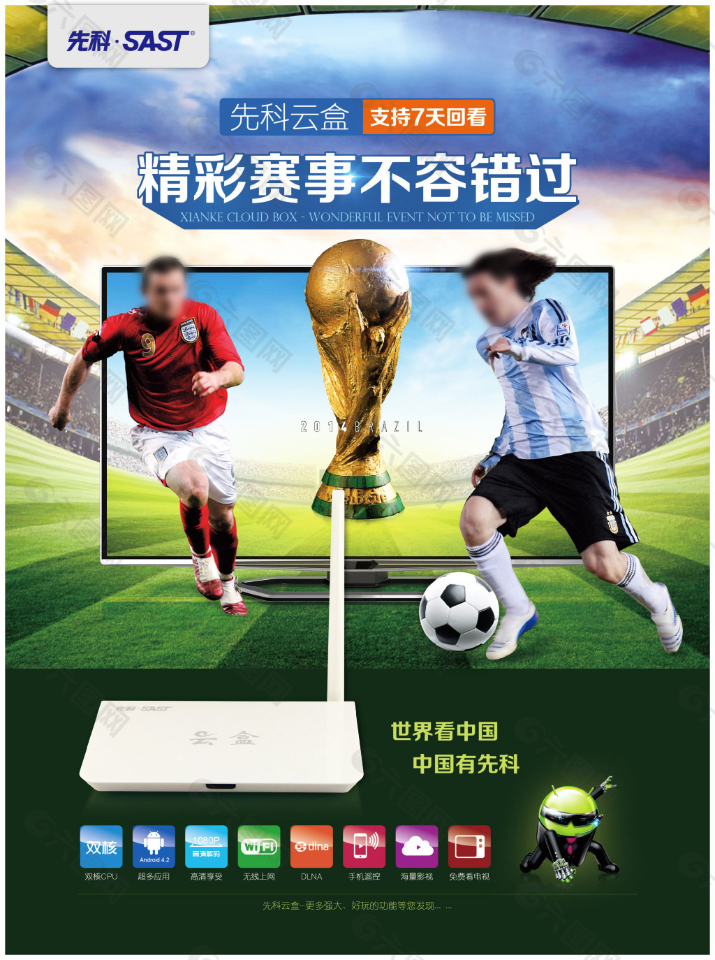 违了上一