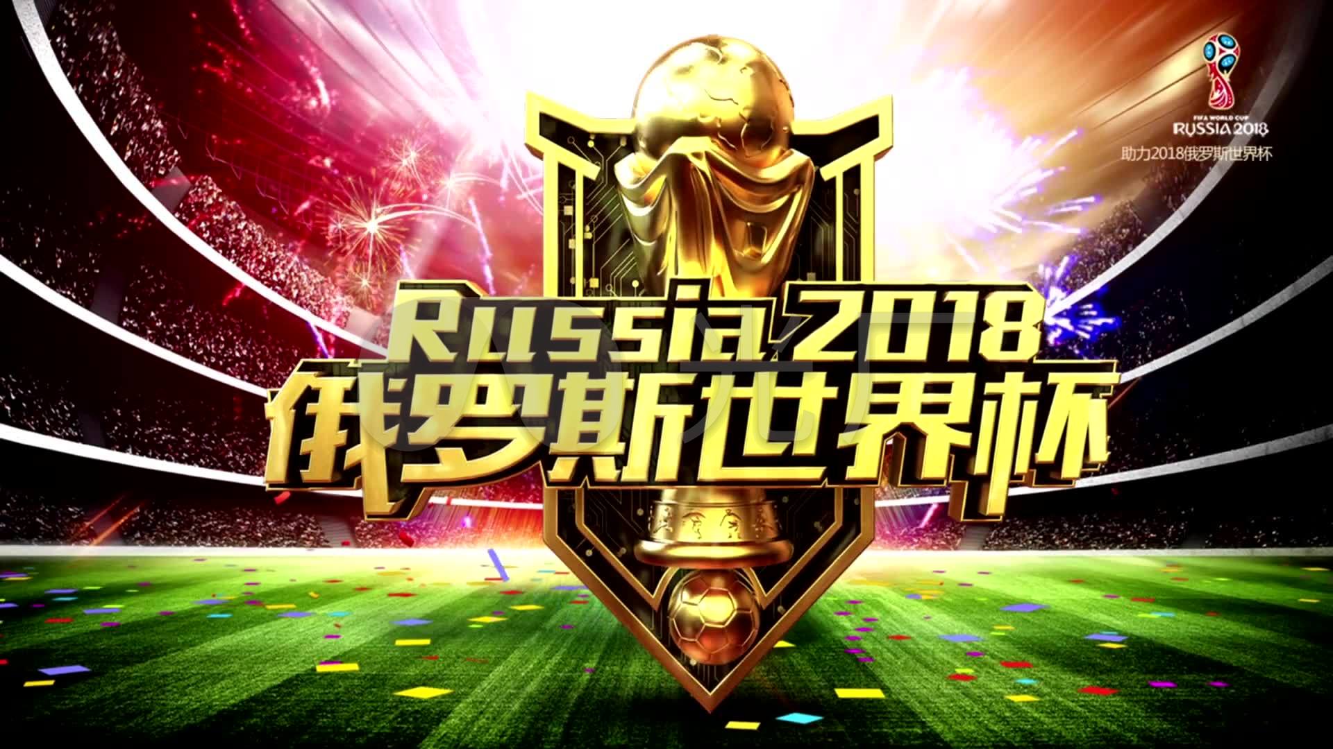 验也是球迷