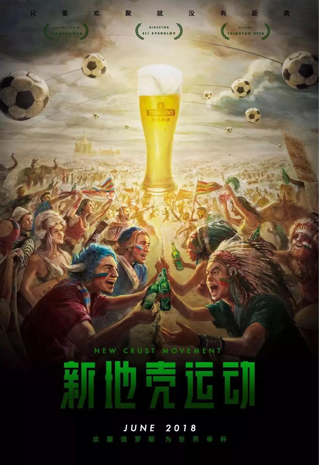 破而反击机