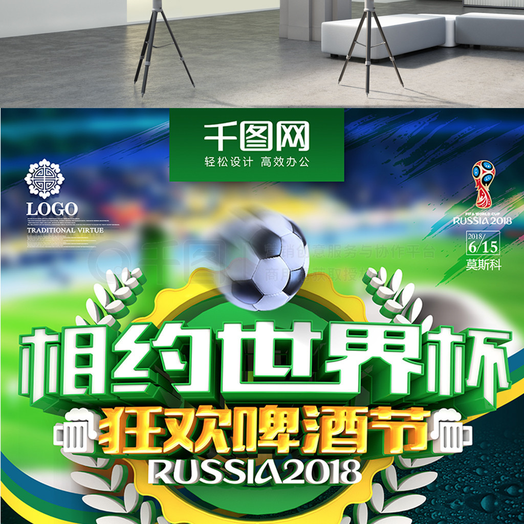 运动