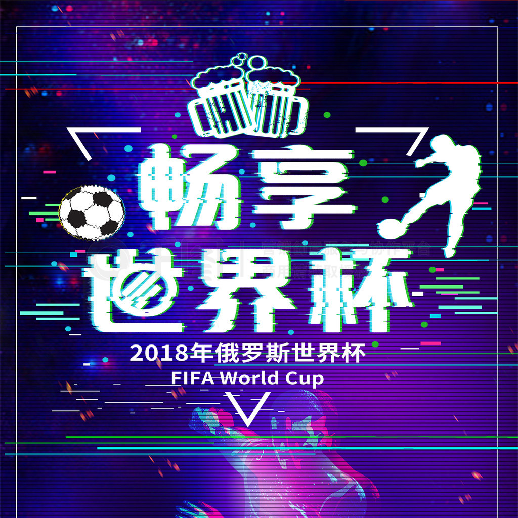 的一大